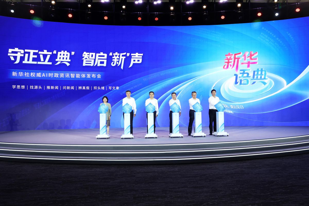 Xinhua, Yeni Yapay Zeka Haber Botunu Tanıttı